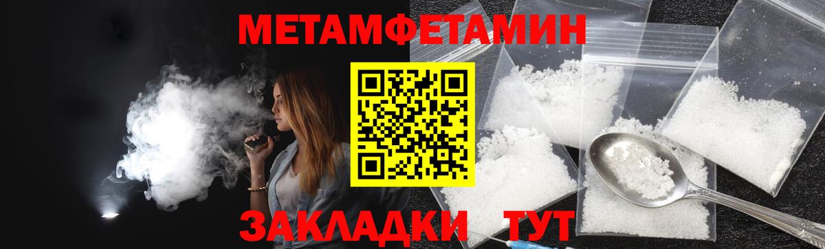 Amphetamine  Вход с VPN  Серпухов  АМФЕТАМИН Розовый 
