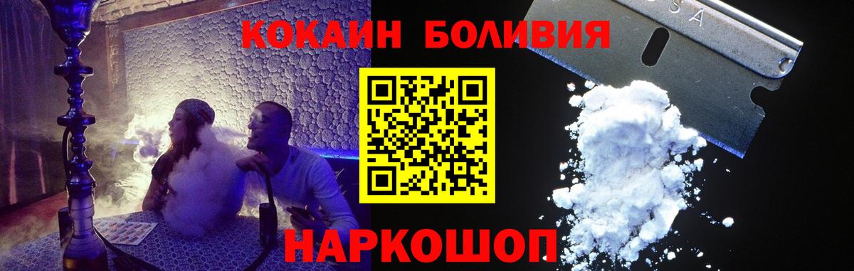 КОКАИН 97% Серпухов