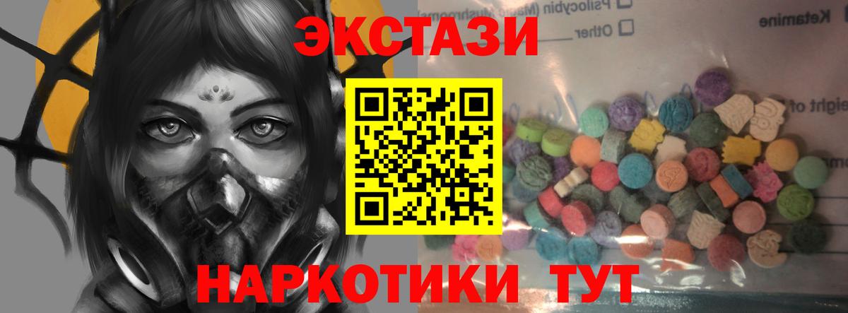 Серпухов  Экстази Philipp Plein  Вход с VPN  Ecstasy XTC 