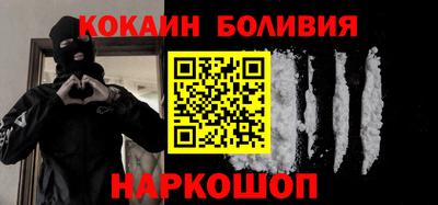 кокаин Пушкино