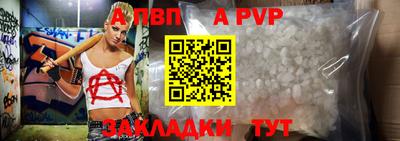 Альфа ПВП Пугачёв