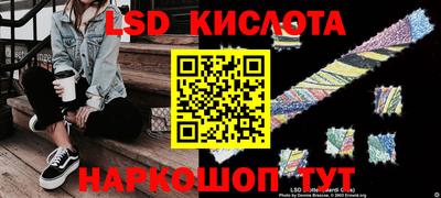 кокаин Пушкино