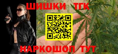 кокаин Пушкино