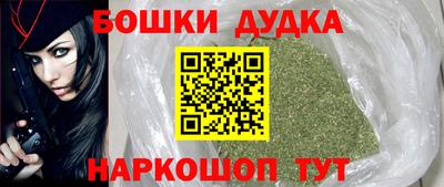 кокаин Пушкино