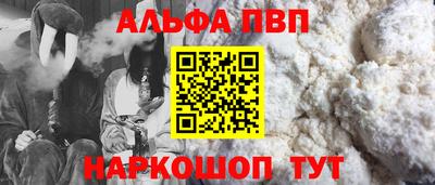 кокаин Пушкино