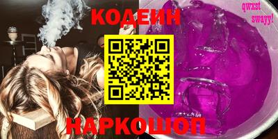 кокаин Пушкино