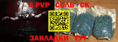 a pvp Пыть-Ях