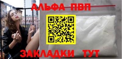 кокаин Пушкино