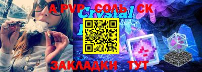 a pvp Пыть-Ях