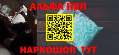 Альфа ПВП Пугачёв