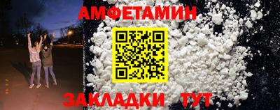 кокаин Пушкино