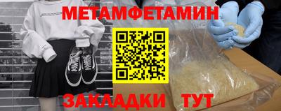 Альфа ПВП Пугачёв