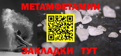 кокаин Пушкино