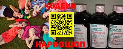 кокаин Пушкино