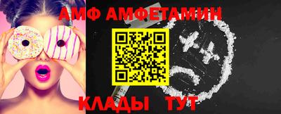 Альфа ПВП Пугачёв