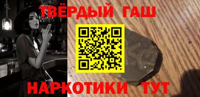 кокаин Пушкино