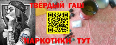 кокаин Пушкино