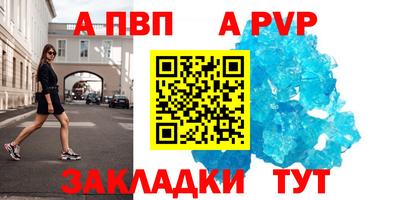 a pvp Пыть-Ях