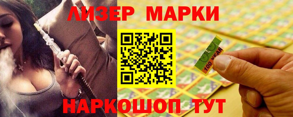 LSD-25 экстази кислота  Вход с VPN  Серпухов  LSD-25 экстази  ЛСД экстази кислота 