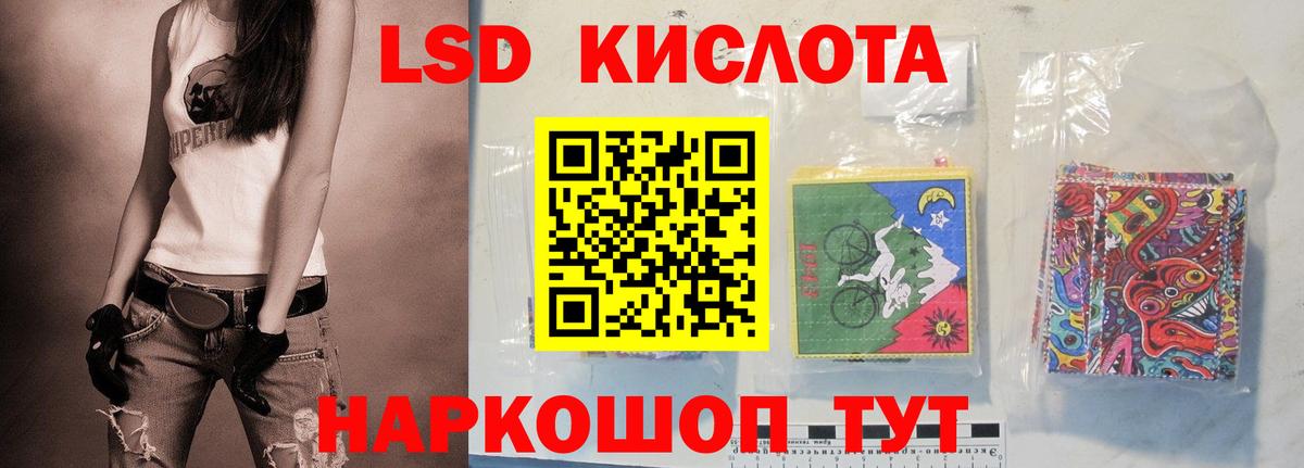 ЛСД экстази кислота Серпухов
