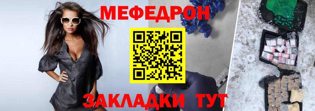 где купить наркоту  Вход с VPN  МЕФ  МЯУ-МЯУ  Серпухов  МЯУ-МЯУ мука 