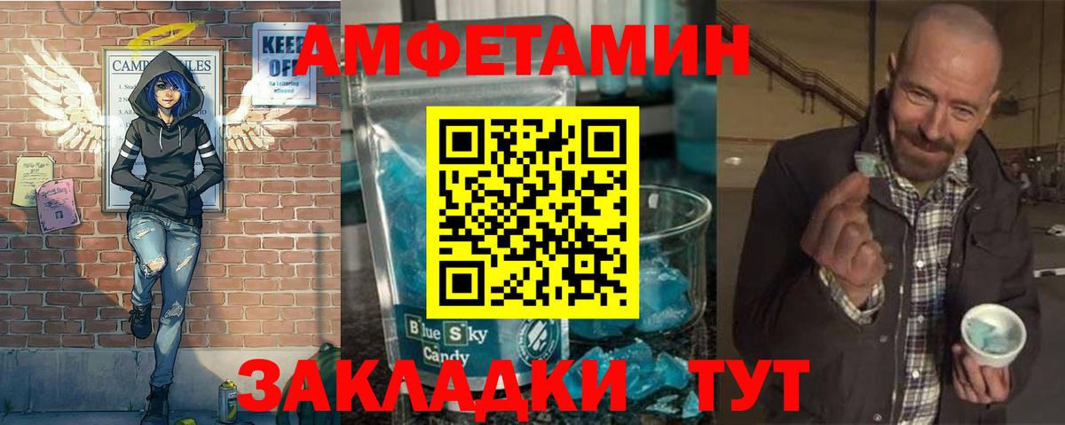 Серпухов  Метамфетамин витя  Вход с VPN 