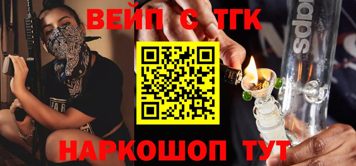 Дистиллят ТГК концентрат Серпухов