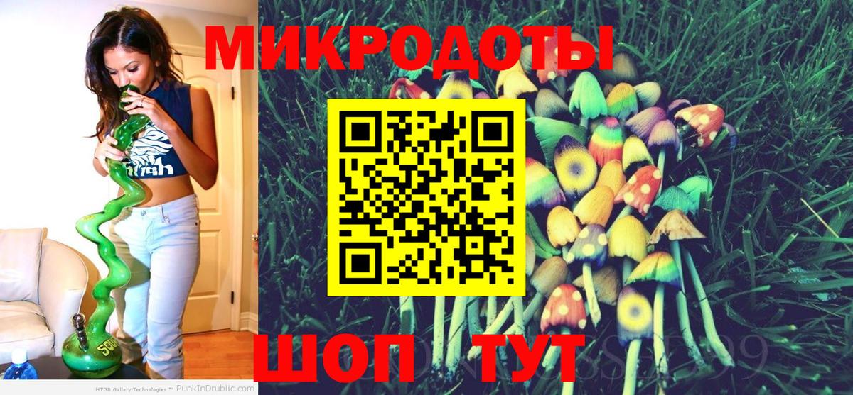Псилоцибиновые грибы мухоморы Серпухов