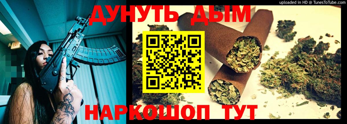 Бошки Шишки сатива  МАРИХУАНА MAZAR  Вход с VPN  Бошки марихуана White Widow  Серпухов 